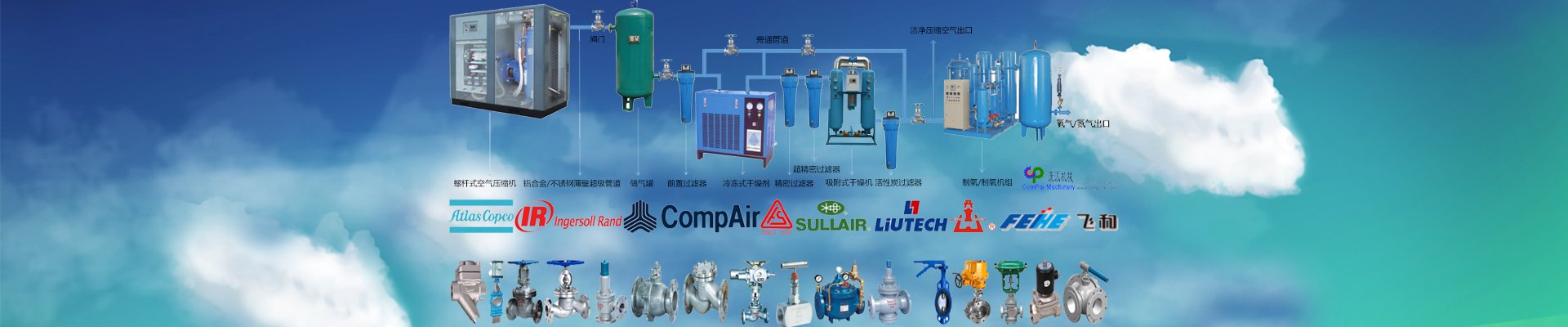 陜西空壓機(jī)配件